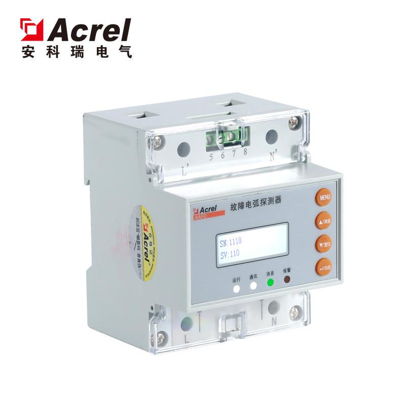 AAFD故障电弧探测器AAFD-40火灾预警