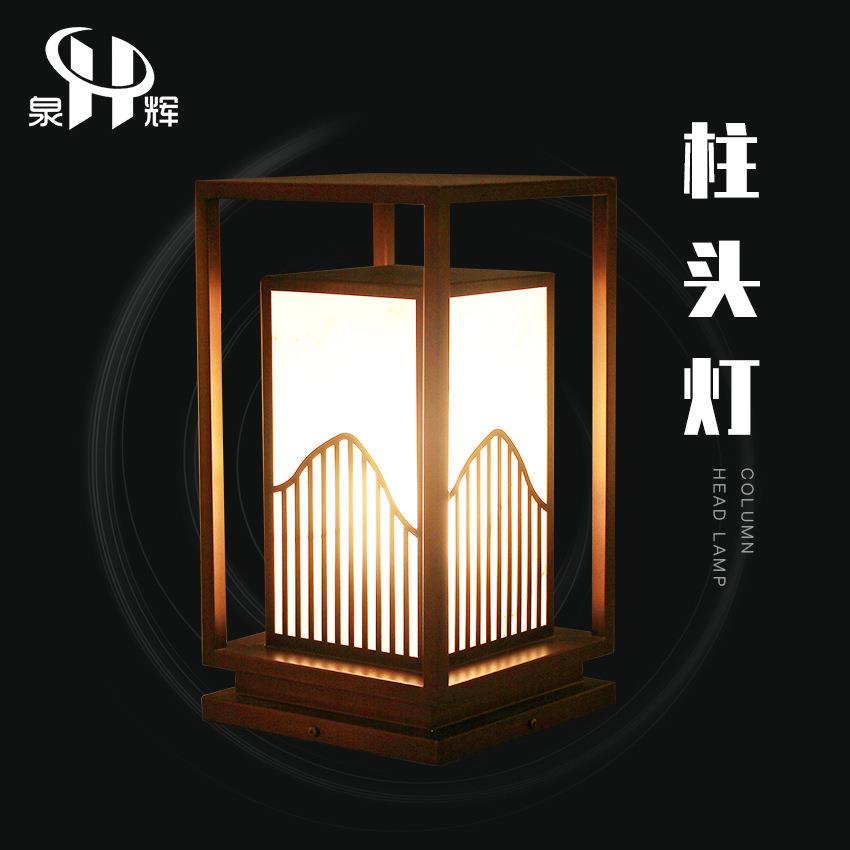 中式室外防水不锈钢围墙led柱头灯接电款户外别墅庭院草坪草地灯