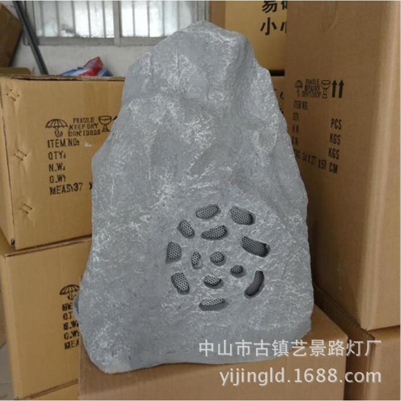 工厂户外防水草坪音箱石头假山音响室外园林广播树脂摆件