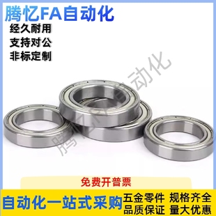 D19 B11深沟球轴承 A10 D15 D26 D22 BCA D30 D35