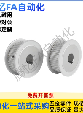 同步轮EBJ41-S5M250-50-BN12N12.7N14N15N16N17N18N19N20N22N24