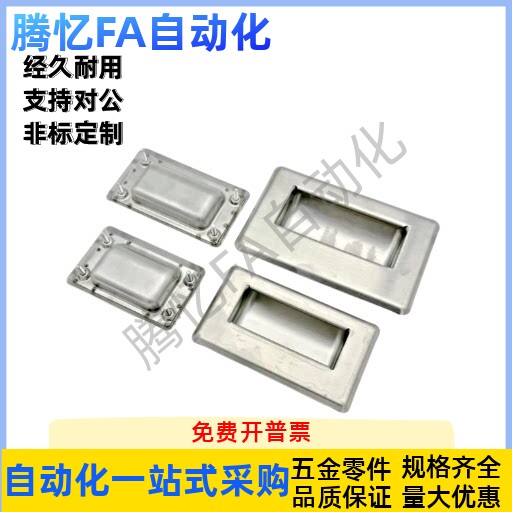 不锈钢 隐藏式 内嵌拉手  UWUAN94 109.5 119 138-N/B