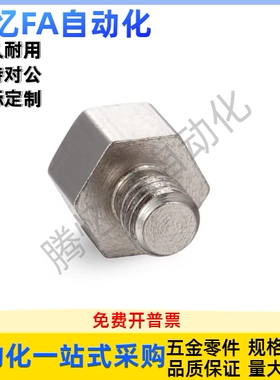 止动销PAD01-B5.5 B7 B8 B10B 10B B13 B14 B14B B17 B19 B19B