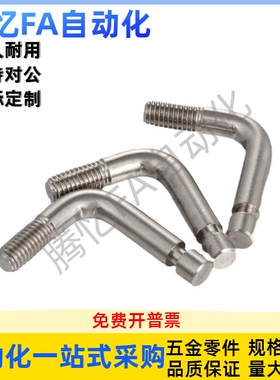 拉伸弹簧用支柱 L型 SBSPL3/4/5/6/8/10/12-10 15 20 25 30 40