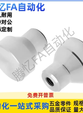 NPFS4/5/6/8 小型304不锈钢旋钮 HAX01-M4/M5/M6/M8-D21/D25/D33