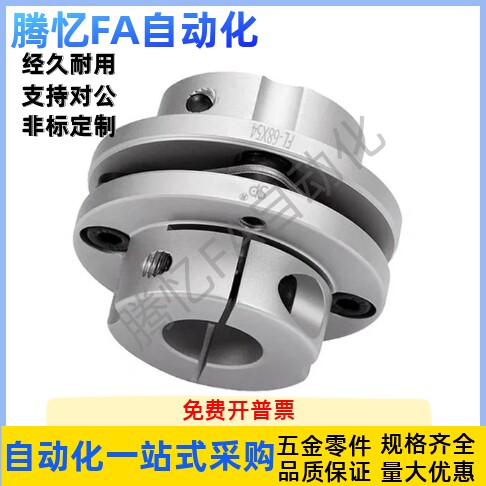 CPSWWK65/87/56/68-19-20/18/22/25/15/30/14/15联轴器膜片CPSHWK