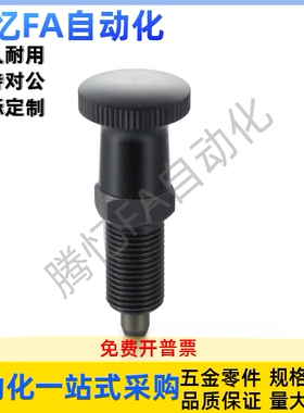 分度销ZAG03/ZAG13-M5 M6 M8 M8A M10 M10A M12 M12A M16 M16A