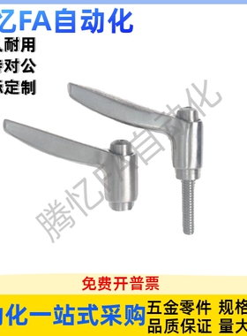 SCLDF/SCLDM4/5/6-12/16/20/25/32不锈钢固定把手