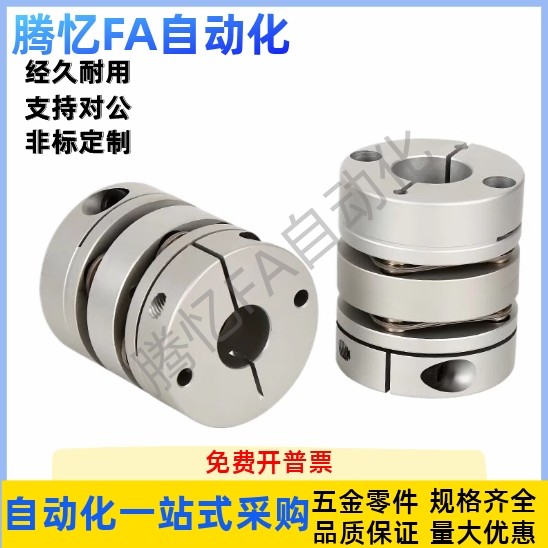 CPDW19 25 32 40 50-14-15-16-17-18-19-20-22-24-25联轴器