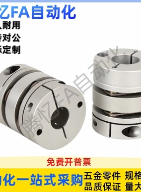 CPDW19 25 32 40 50-14-15-16-17-18-19-20-22-24-25联轴器