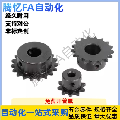 链轮VLF02-40-15 16 17 18 19 -D22 D24 D25 D28 D30 D32