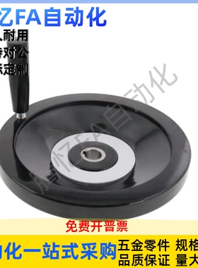 经济型 实心手轮收纳式C-PHSN C-PHSFM63 80 100 125 160 200 250