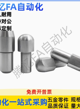 球头大头销 JPQB/ JPQD-3 3 4 5 6 8-3 4 5 6 8 10 12 大头台阶