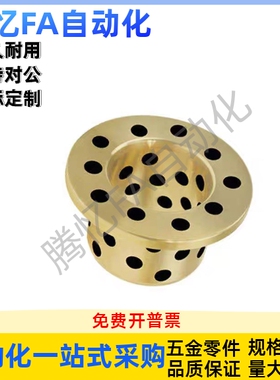 无油衬套OFP01-d16-d18-d20-d25-L12-L14-L15-L20-L25-L30-L35L40