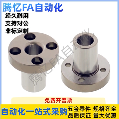 法兰型定位销用衬套 YER41/51/42/71/43/73/61-D18-P12-L10