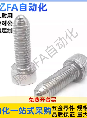 锁紧螺丝HRSU4/5/6/8/10/12/16-10 12 16 20 25 30 40 41.2 51.2