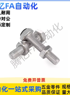 聚氨酯止动螺栓SUSRTH4/5/6/8/10/12-15 20 25 30 35 40 45 50 60