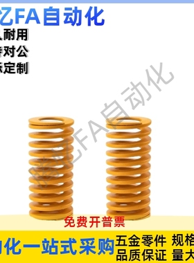 矩形螺旋弹簧SWF12-15/20/25/30/35/40/45/50/55/60/65/70/75/80