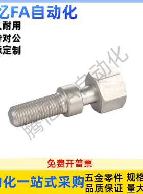 调整螺栓AJSTCM-4/5/6/8-10 15 20 25 30 35 40 45 50 55 60 65