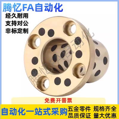 石墨铜 无油衬套 MPGZ-13 15 16 18-10 12 14 15 20 25 30 35 40