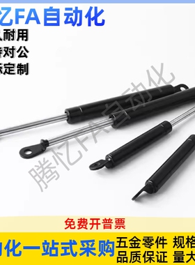 GSB15-A-A-C-C-S30S40S50S60S70S80S90S100S110S120S130S14气弹簧