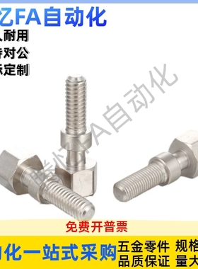 调整螺栓PAY32-M4M5M6M8-L10 L15L20L25L30L35L40L45L50L55L60L65