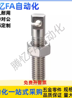 拉伸弹簧用支柱SAIPOK4/5/6/8/10/12-L15L20L25L30L40L50 L60 L70