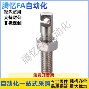 拉伸弹簧用支柱SAIPOK4 L60 L15L20L25L30L40L50 L70