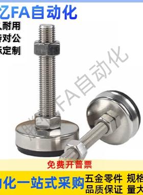 WAC0-D40D60-M8M10M12M16M20-L30L50黑色橡胶垫 中载型防震脚杯