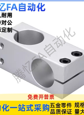 KDST MDKT ALKD HLKD6/8/10/12/15/20/25/30支柱固定夹 现货KLSTN