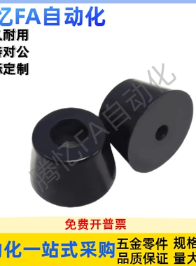 C-30-RK-3225/34/3617/36/38/40/45/63-EP-UL橡胶脚垫 阻燃橡胶脚