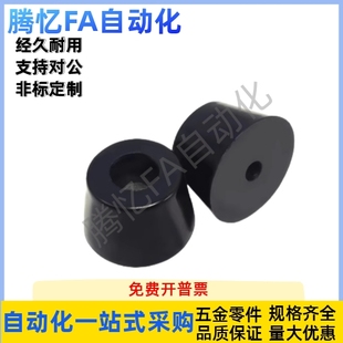 3225 阻燃橡胶脚 UL橡胶脚垫 3617