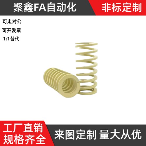 矩形螺旋弹簧厂家直销量大从优