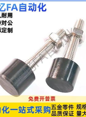 黑色止动螺钉TDC43-M3M4M5M6M8M10-L10L16L20L25L30L40L50L60 L70