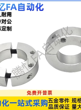 FAU01/02/06/51/52/56-D8/D10/D12/D15/D16/D20/D25/D30 固定环