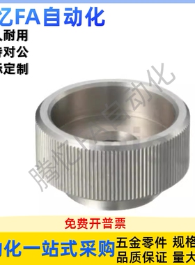 压纹把手 固定型 内螺纹型 HAW91/92/96/97-M5M6M8M10-D16D19 D24