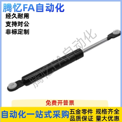 GSKSF18150 22080 22096 22100 22142 22147 22150气弹簧支撑杆