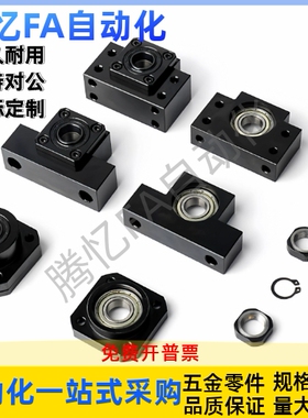 C-TBK/TBF 丝杠支座组件侧方形 C-TEK/C-TEF6/8/10/12/15/20-SET