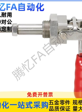 TCPM1/2/3 推拉式快速夹钳 夹具 MC02-1/2/3 S1/S2/S3横压型肘夹