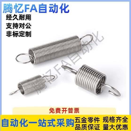 YAUA-D2D3D4D5D6D8D10 12-L45L55L60L70L80L90 拉伸弹簧 超轻载型