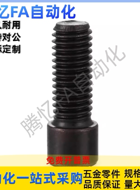 小径螺栓圆柱TBH13-M3M4M5M6M8M10M12-L5 L6L8L10L12L16L20L25L30