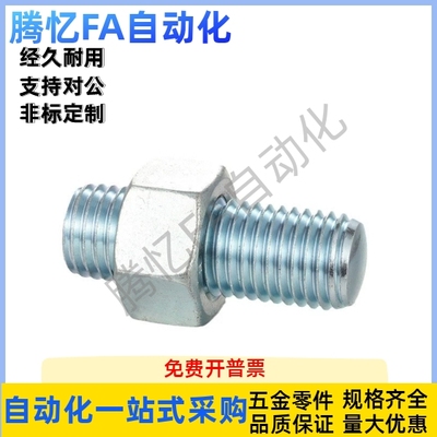 调整螺丝组件ANB3/4/5/6/8/10/12/16/20-10 15 20 25 30 35 40 45