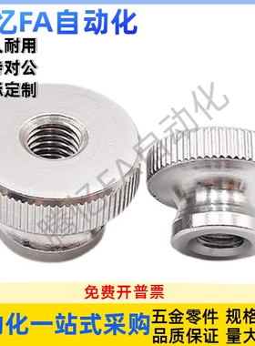 钢制把手加厚压纹型HAX21/22/23/26/27/28-M3M4M5M6M8M10-H5H7H10