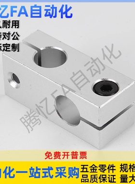 支柱夹RDE41/RDE01/RDE22/-D8-D10-D12-D15-D16-D20-D25-D30-D35