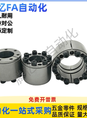 EUX66-d20/d22d24d25d28d30d32d3d38d40d42d45d50d55d60d65涨紧套