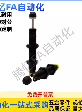 缓冲器J-WJC11/01-1210/1410/1415/1425/1612/2016/2025 2525