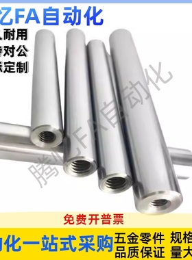 SCE01 SCF02 SCE06/07/21/22/32/31-D10 D13 D15 D20 光轴