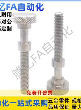 调整螺栓 AJSTKS-3/4/5/6/8-10 15 20 25 30 40 45 50 55 65