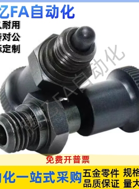 分度销细牙 嵌入型 自锁/复位型 ZAY01 02 11 12-M10-M12-M16-M20