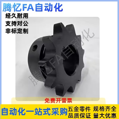 VLF02/SP40B/08A9 10 11 12 14 15 20-40齿成品孔45钢链条齿链轮